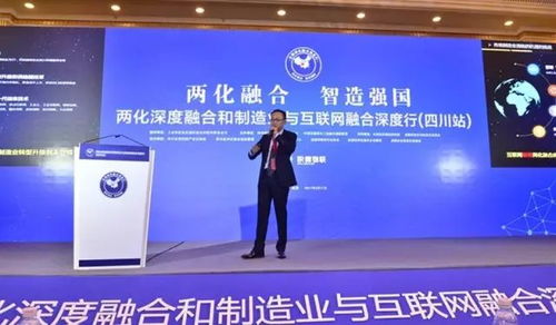 攀钢集团杰出人物荣获2017年度四川省优秀企业家称号 工业互联网数据服务的推动者